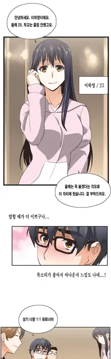 SStudy Ch.0-51, 한국어