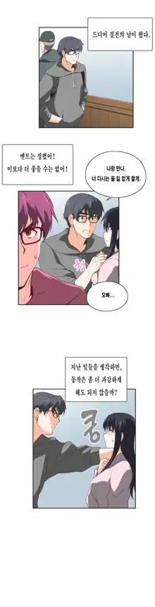 SStudy Ch.0-51, 한국어