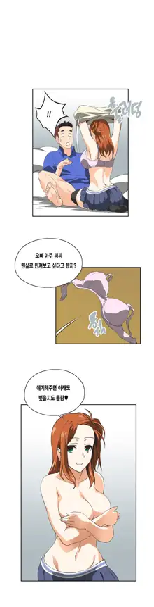 SStudy Ch.0-51, 한국어