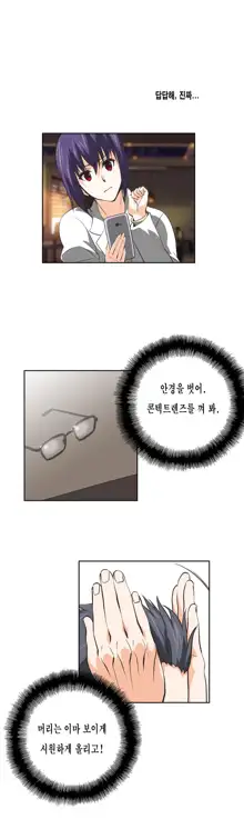 SStudy Ch.0-51, 한국어