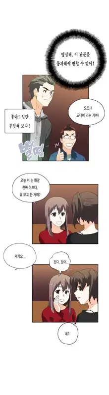 SStudy Ch.0-51, 한국어