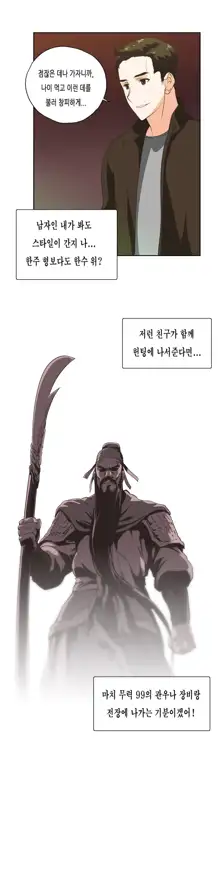 SStudy Ch.0-51, 한국어