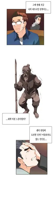 SStudy Ch.0-51, 한국어