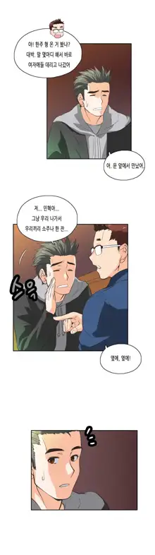 SStudy Ch.0-51, 한국어