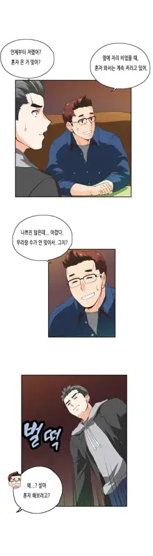 SStudy Ch.0-51, 한국어