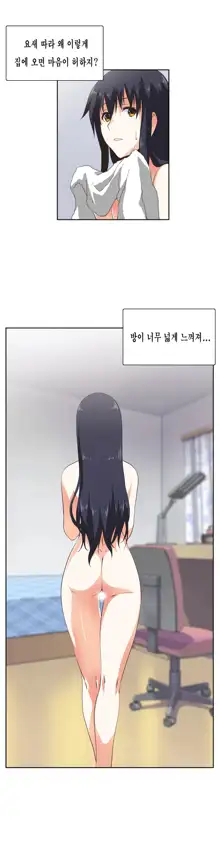 SStudy Ch.0-51, 한국어