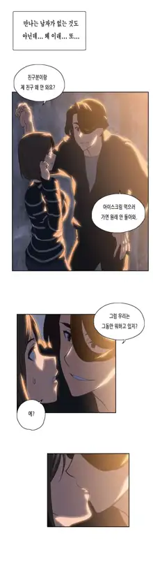 SStudy Ch.0-51, 한국어