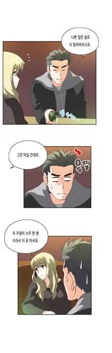 SStudy Ch.0-51, 한국어