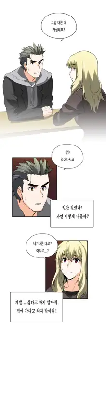 SStudy Ch.0-51, 한국어