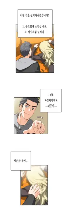 SStudy Ch.0-51, 한국어