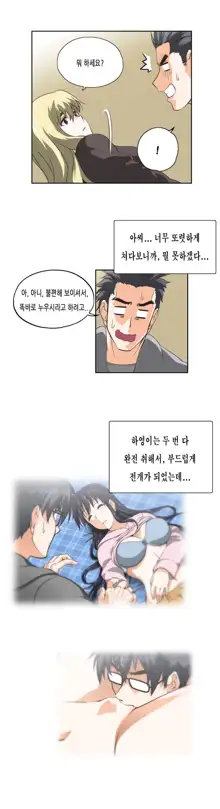 SStudy Ch.0-51, 한국어