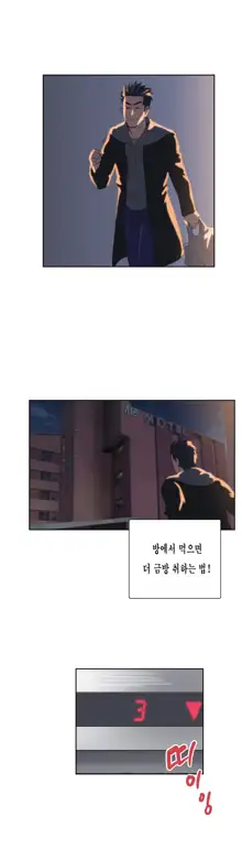 SStudy Ch.0-51, 한국어