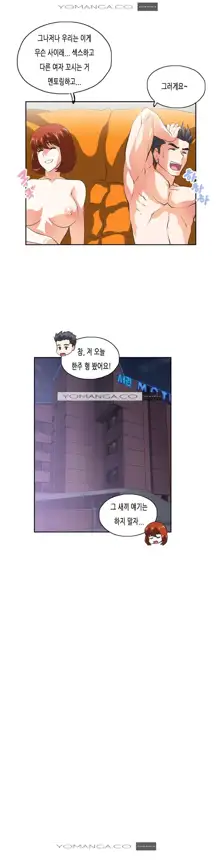 SStudy Ch.0-51, 한국어