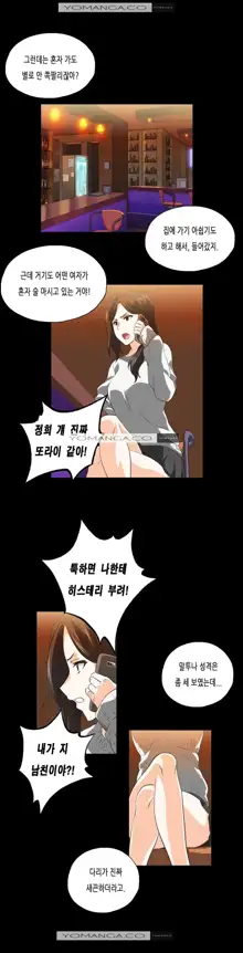 SStudy Ch.0-51, 한국어