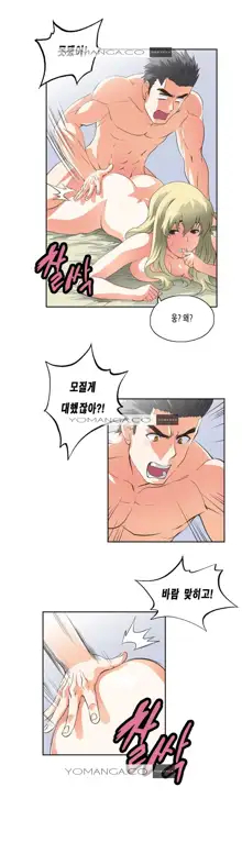 SStudy Ch.0-51, 한국어