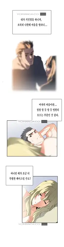 SStudy Ch.0-51, 한국어