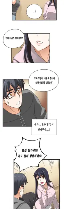 SStudy Ch.0-51, 한국어