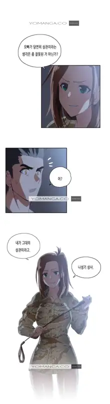 SStudy Ch.0-51, 한국어