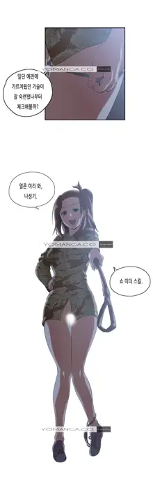 SStudy Ch.0-51, 한국어