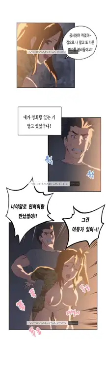 SStudy Ch.0-51, 한국어