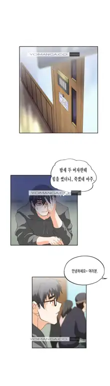 SStudy Ch.0-51, 한국어