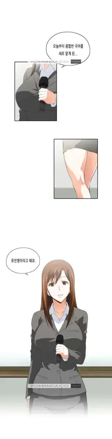 SStudy Ch.0-51, 한국어