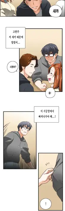 SStudy Ch.0-51, 한국어