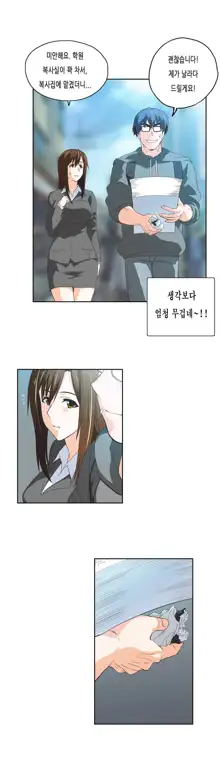 SStudy Ch.0-51, 한국어