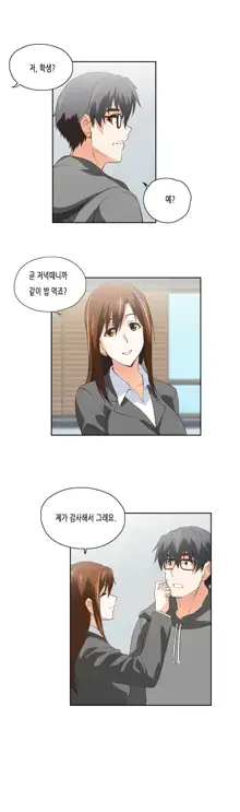 SStudy Ch.0-51, 한국어