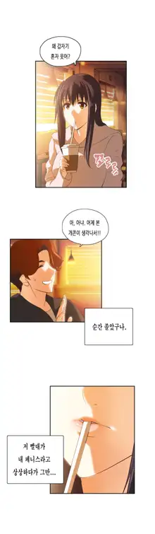 SStudy Ch.0-51, 한국어