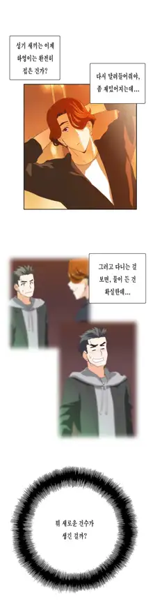 SStudy Ch.0-51, 한국어