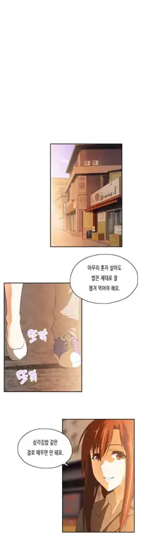 SStudy Ch.0-51, 한국어