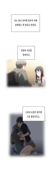 SStudy Ch.0-51, 한국어