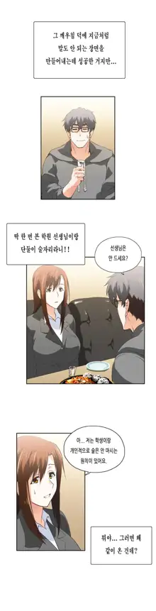 SStudy Ch.0-51, 한국어