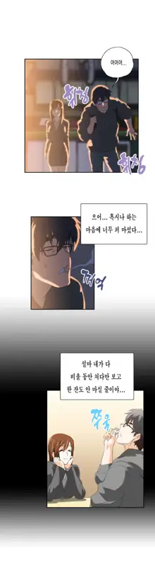 SStudy Ch.0-51, 한국어