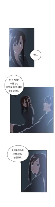 SStudy Ch.0-51, 한국어