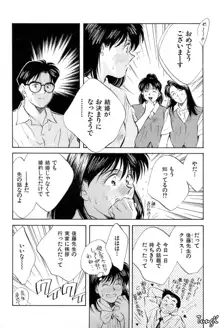 OL SEX　働くお姉さん, 日本語