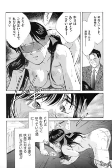 OL SEX　働くお姉さん, 日本語