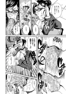 豊潤マンゴォ, 日本語