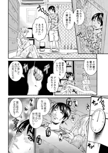 豊潤マンゴォ, 日本語