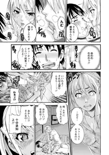 豊潤マンゴォ, 日本語