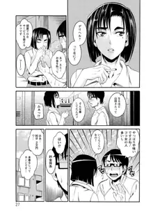 豊潤マンゴォ, 日本語