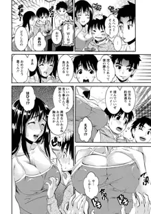 豊潤マンゴォ, 日本語