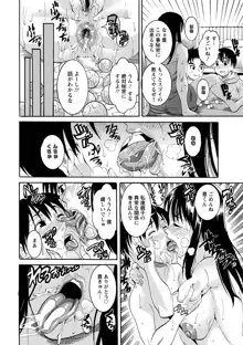 豊潤マンゴォ, 日本語