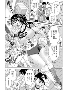 豊潤マンゴォ, 日本語