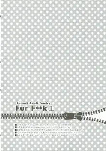 Fur F**k III, 日本語