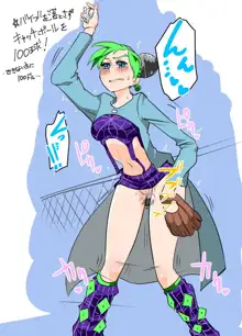 Rakugaki ~Jolyne~, English