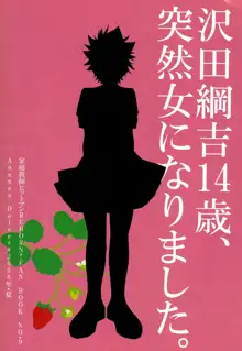 Sawada Tsunayoshi 14-sai, Totsuzen Onna ni Narimashita., English