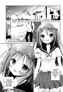 Risou no Imouto, English