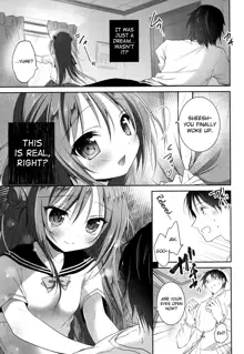 Risou no Imouto, English